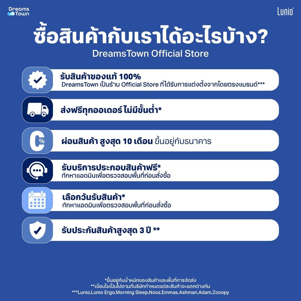 โต๊ะปรับระดับไฟฟ้าเพื่อสุขภาพ LUNIO SPACE ONE สีไม้วอลนัท WOOD JUPITER SIZE 160 X 80 CM_10